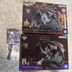 モンスターハンター 20th Anniversary ラストワン賞、B賞セット
