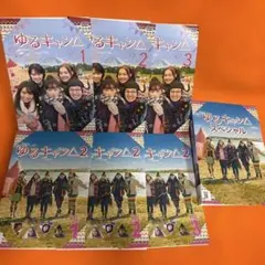 ゆるキャン△ シーズン1 シーズン2 スペシャル　 DVD 全巻セット　実写版 実写版 ゆるキャン シーズン1+2+スペシャル 【全7巻】レンタル版DVD