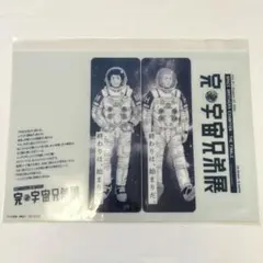 宇宙兄弟 心のノートFINAL シール完備 小山宙哉 - メルカリ