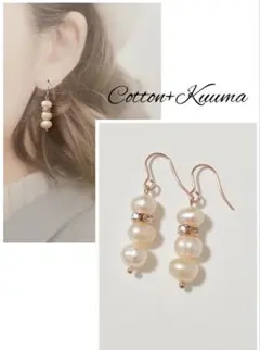 ＳＡＬＥ♡ピンクの淡水パールの揺れるピアス