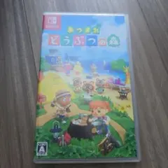 Switch あつまれ どうぶつの森