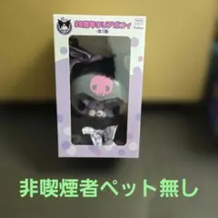 にゃんぱいあ ボイスぬいぐるみ その弐 - メルカリ