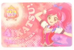 アイカツ！ オフィシャル バインダー スイングロック 音城セイラ