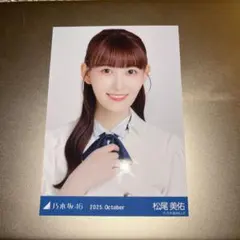 Item thumbnail for item fe188964-0785-4b24-bec3-625c5e60c8c6