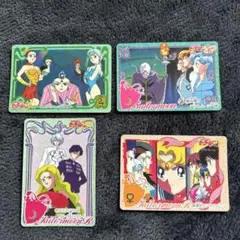 セーラームーン　復刻版カードダス　4枚セット