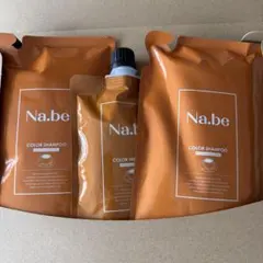 Na.be モカブラウン セット売り - メルカリ