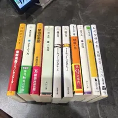 ミステリーサスペンスまとめ売り探偵倶楽部 第9の事件 東野圭吾