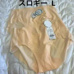 スロギー オレンジ　トリンプ　ショーツ　L 2枚