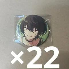 あんスタ 朔間凛月 缶バッジ