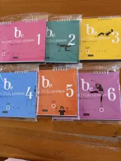 フェリシモ 美尻メイクレッスン be JIRI 全6冊セット