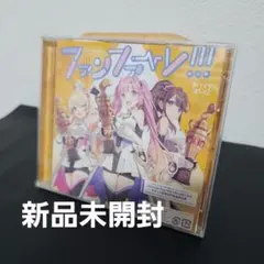 みらくらぱーく！ 　ファンファーレ！！！