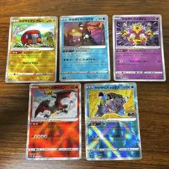 ポケモンカードかがやくリザードンK s12a 他 かがやくポケモン5枚まとめ売りのサムネイル