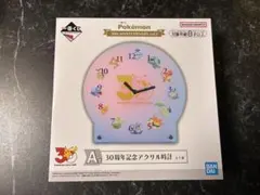 一番くじ A賞 ポケモン 30周年記念アクリル時計 - メルカリ