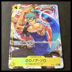 ONE PIECE カードゲーム ロロノア・ゾロ　SRパラレル