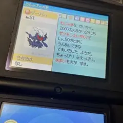 ポケットモンスター パール ゲームソフト Nintendo