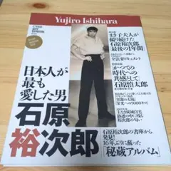 Item thumbnail for item d46f3be6-6b81-4650-851a-4b82caf2c81b