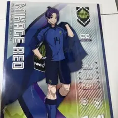 ブルーロック一番くじ 御影 玲王