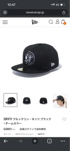 TBDS 9FIFTYキャップ TIGERS B-LUCK NEW ERA 新品 - メルカリ