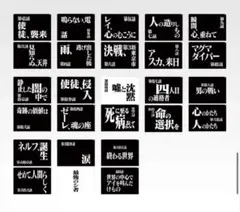 一番くじ 新世紀エヴァンゲリオン G賞 クリアファイルセット（全13種）