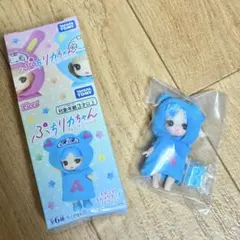ぷちリカちゃん ナカムラくん ナルミヤ