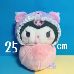 サンリオ ラテクマベビー おくるみBIGぬいぐるみ クロミ - メルカリ