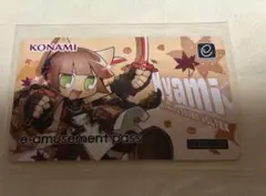 e-amusement pass ニャミ(秋のコナステ大感謝祭2024)