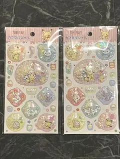 ポケピース カプセルシール ポケカフェ ポケモン　2枚セット