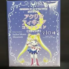 2025年最新】セーラームーン アクリルスタンド ミュージアムの