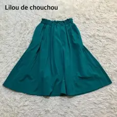 Lilou de chouchou フレアスカート Aライン　ウエストゴム　上品のサムネイル