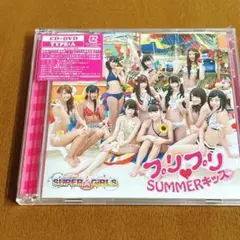 プリプリSUMMERキッス CD+DVD TYPE-A Supergirls