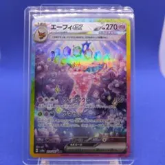 2026年最新】BOX テラスタルフェスの人気アイテム - メルカリ