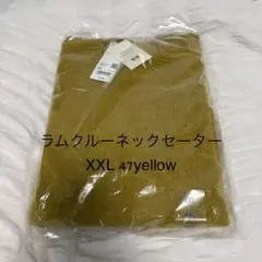 新品未使用 未開封 UNIQLO ラムクルーネックセーター XXL