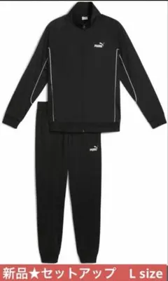 【新品タグ付★上下セット】PUMA ブラック 黒　ジャージセットアップ　L ❸