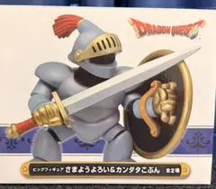 ドラゴンクエスト ビッグフィギュア さまようよろい