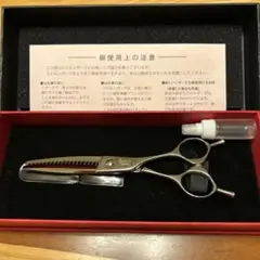 三和技研工業(SGK) セニングシザー 6.5インチ ケース付き SGK 三和技研 シザー セニングシザー セット 三和技研工業(SGK