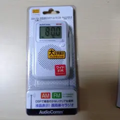 AudioComm AM/FM 液晶表示ポケットラジオ RAD-P2226S-W