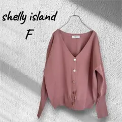 Shelly island Vネックカーディガン ピンク Fのサムネイル
