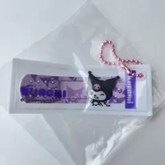 サンリオ ばんそうこうキーホルダー2 クロミ