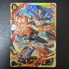 サボ シークレット SEC 黒 ワンピースカード