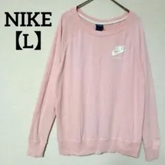 NIKE【L】ナイキ スウェット トレーナー ピンク ワンポイントロゴ