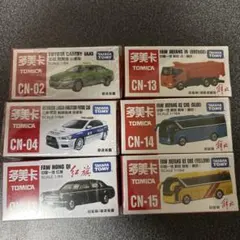 中国限定トミカ 6台セット