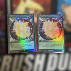 2026年最新】ラッシュデュエル フュージョン redの人気アイテム - メルカリ
