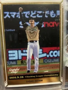 2026年最新】bbm 大谷翔平 gratefulの人気アイテム - メルカリ