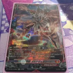 2026年最新】武装神撃 ガルナヴェルリーナ SECの人気アイテム - メルカリ