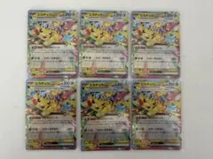 ポケモンカード　ピカチュウex RRまとめ売り