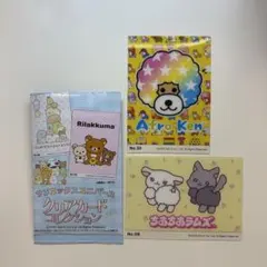 サンエックス レトロ ノート 4冊まとめ売り - メルカリ