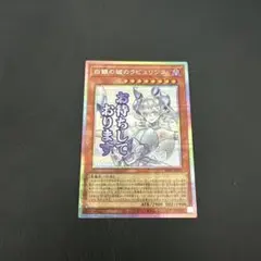 2026年最新】ラビュリンス 25thの人気アイテム - メルカリ