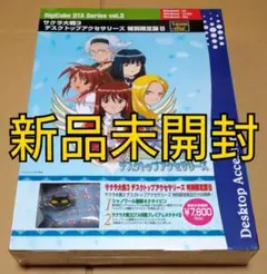 26g ☆ay PCサクラ大戦3~巴里は燃えているか~ 初回限定版 - メルカリ