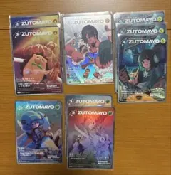 ずとまよカード TAIDADAセット - メルカリ