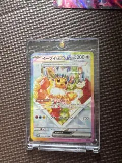 2025年最新】イーブイexの人気アイテム - メルカリ
